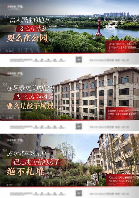 源文件下载【享设计】搜索编号：71810019231406867【地产价值点海报】