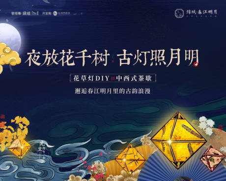 源文件下載【享設計】搜索編號：77190019293869201【地產物料】