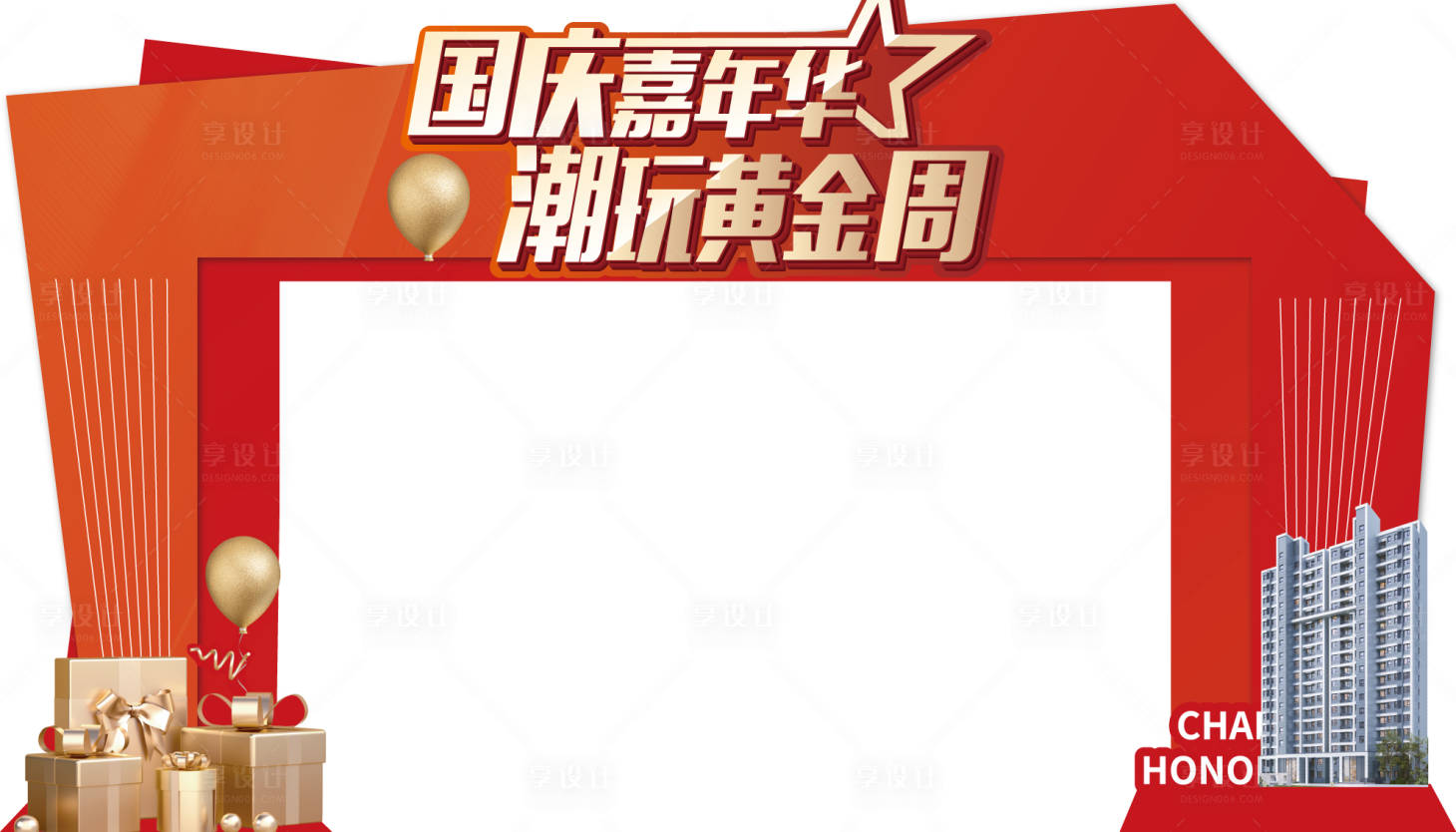 源文件下载【门头】编号：44620019540695239