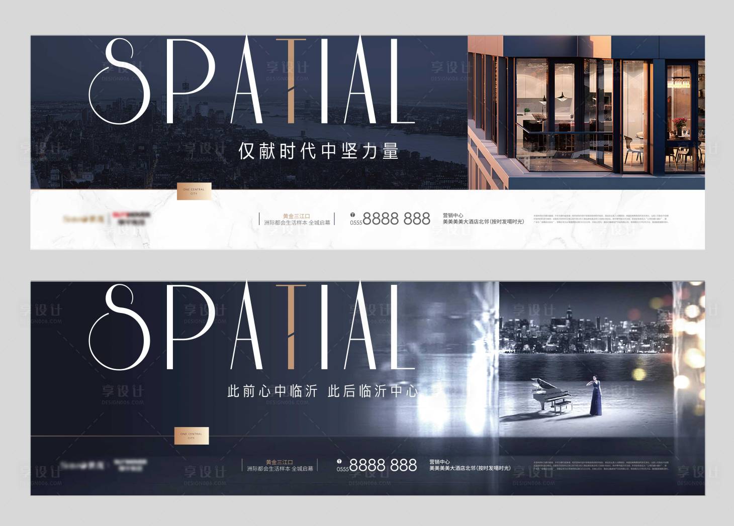 源文件下載【享設計】搜索編號：12630019123094567【高端江景豪宅廣告展板】