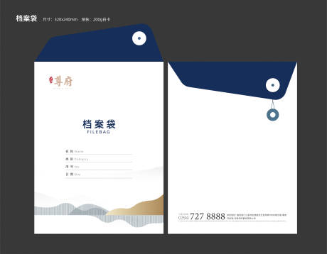 源文件下载【档案袋】编号：73160019241197979