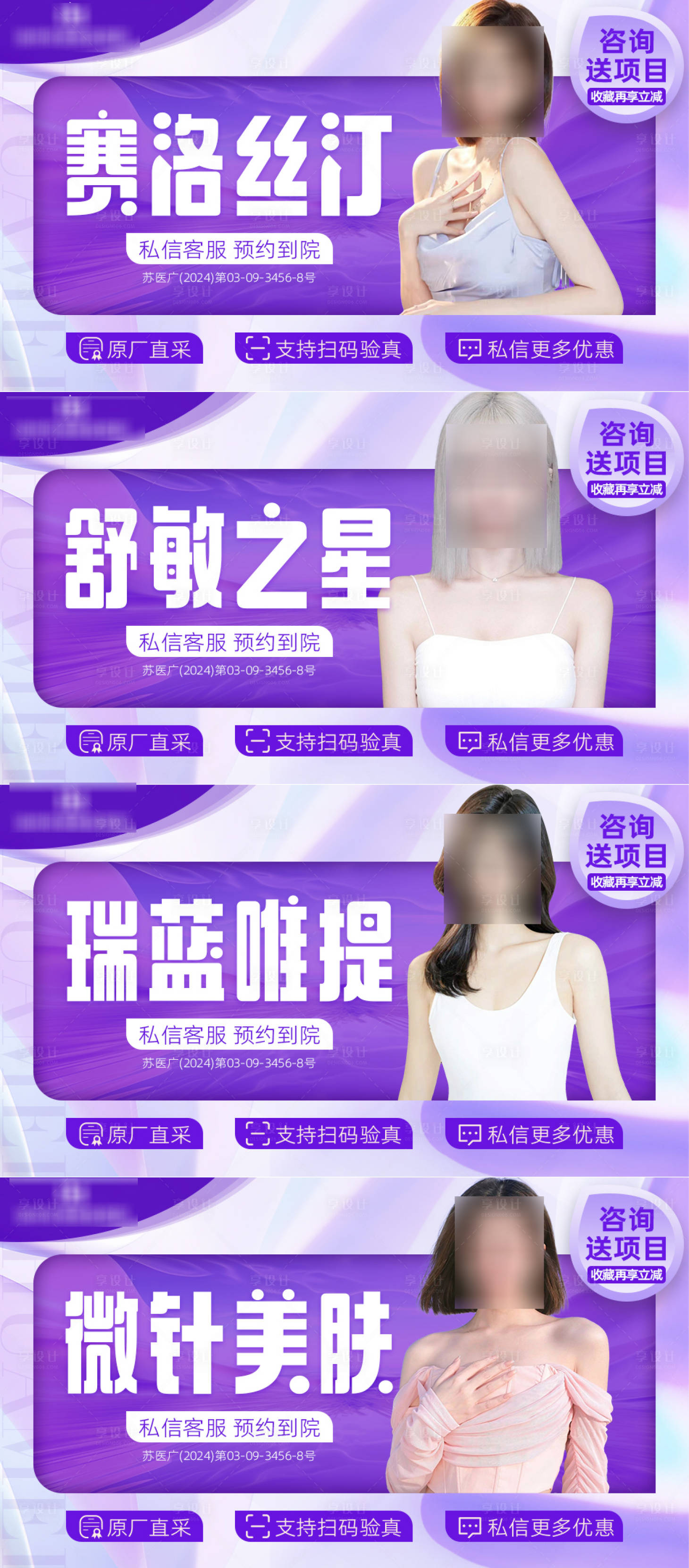 源文件下載【享設計】搜索編號：41690019095675522【美團頭圖大眾點評頭圖主圖】