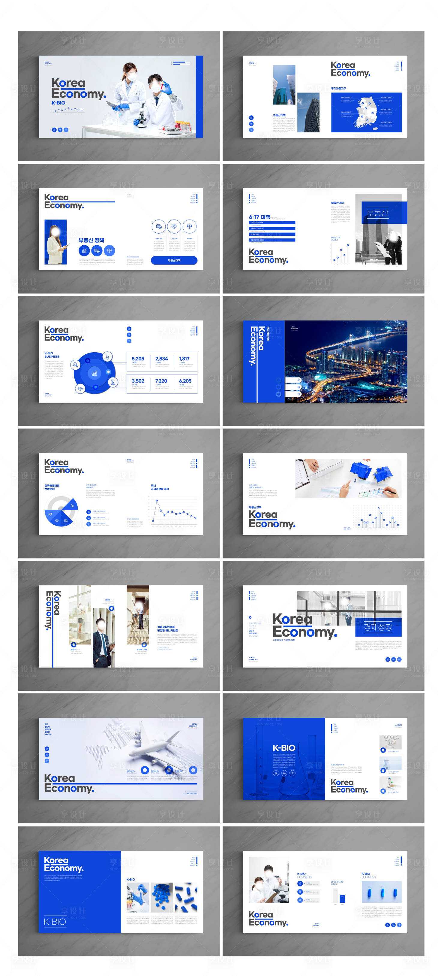 源文件下載【享設(shè)計(jì)】搜索編號(hào)：80400019341688669【醫(yī)療畫冊(cè)宣傳冊(cè)】