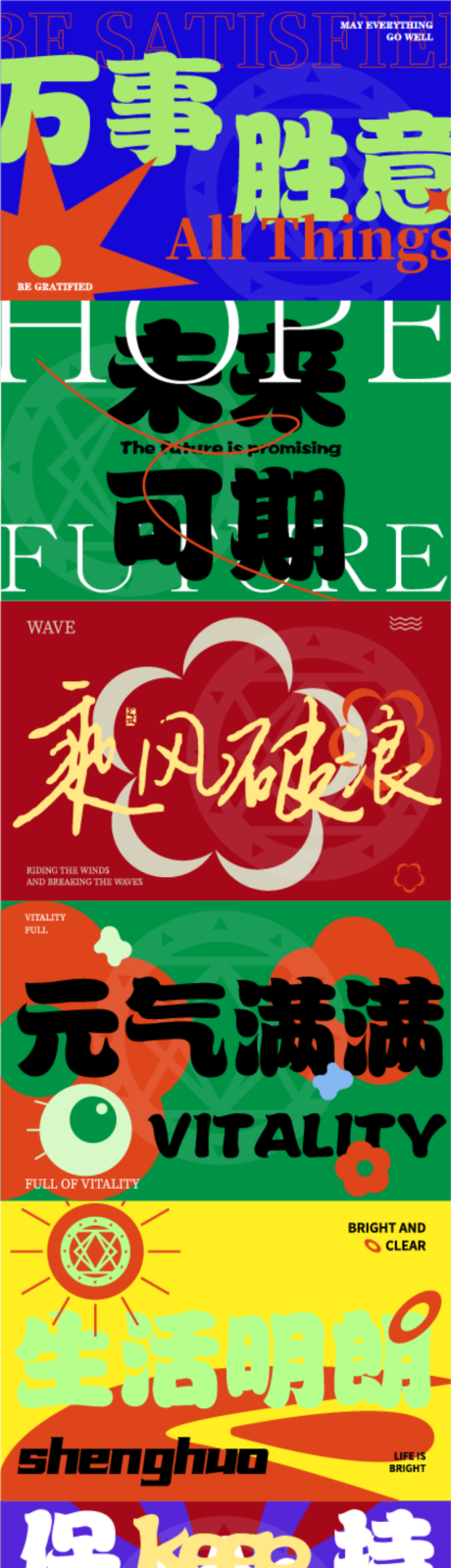 源文件下载【中秋节国庆节扁平化贺卡】编号：22570019275139205