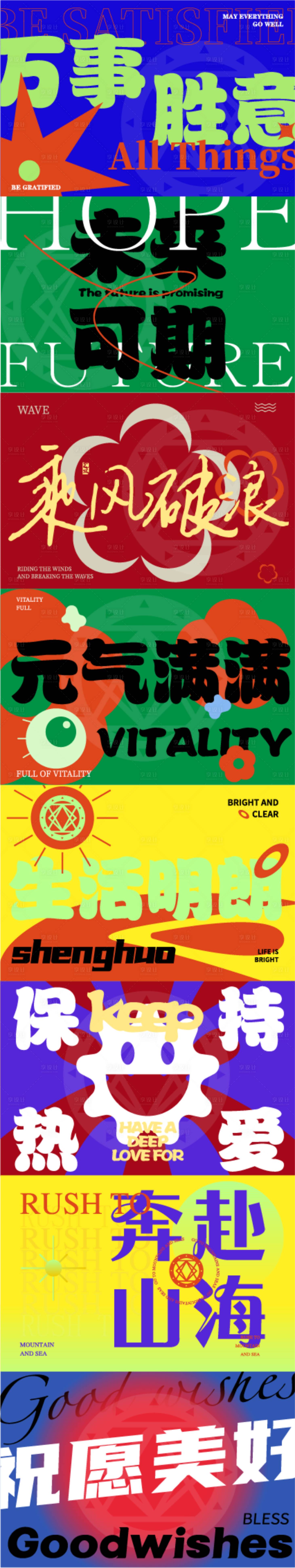 源文件下載【享設(shè)計(jì)】搜索編號(hào)：22570019275139205【中秋節(jié)國(guó)慶節(jié)扁平化賀卡】