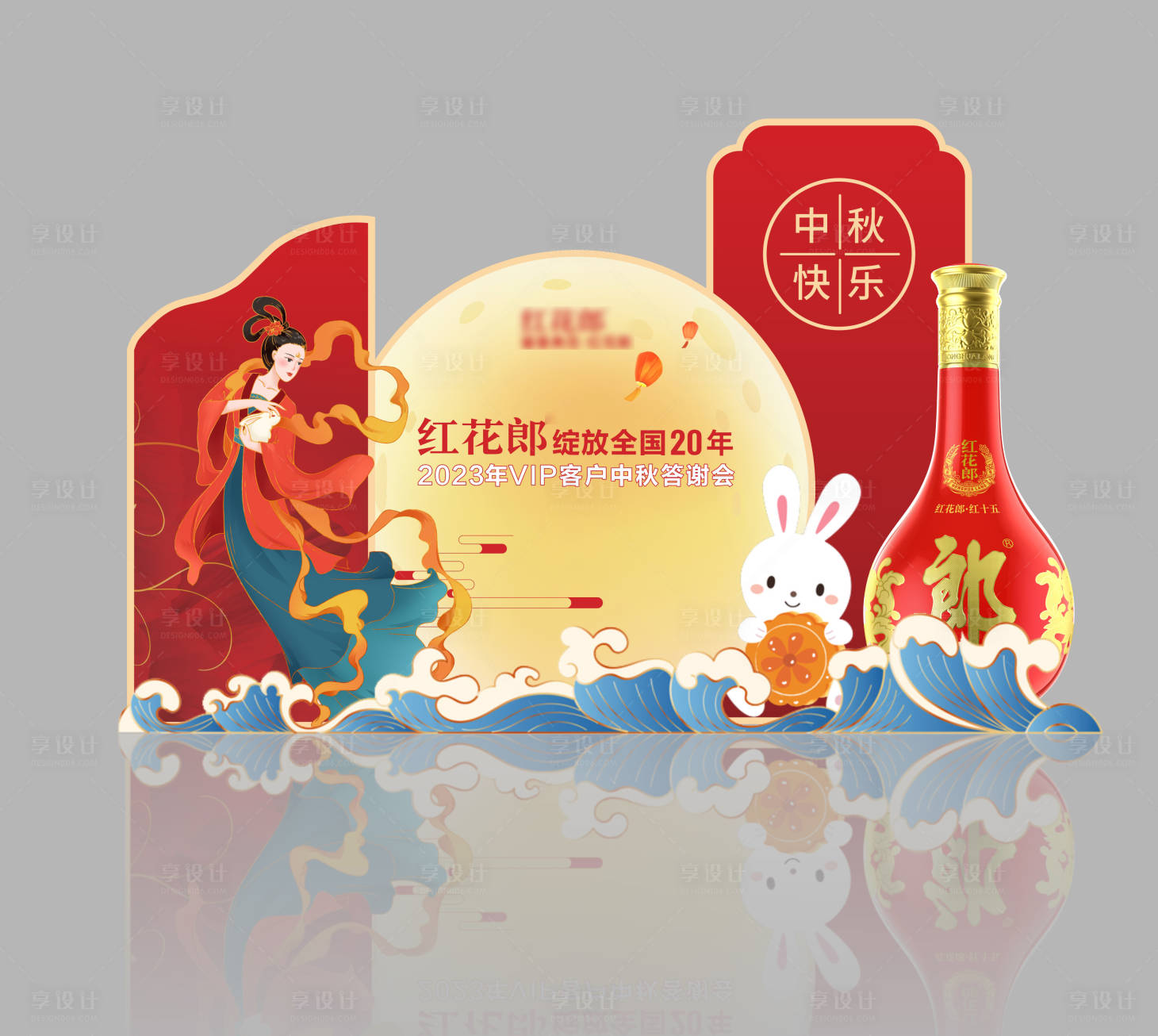 源文件下载【中秋节打卡点】编号：86870019265476532