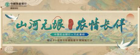 源文件下载【青绿插画背景板 】编号：48990019479032404