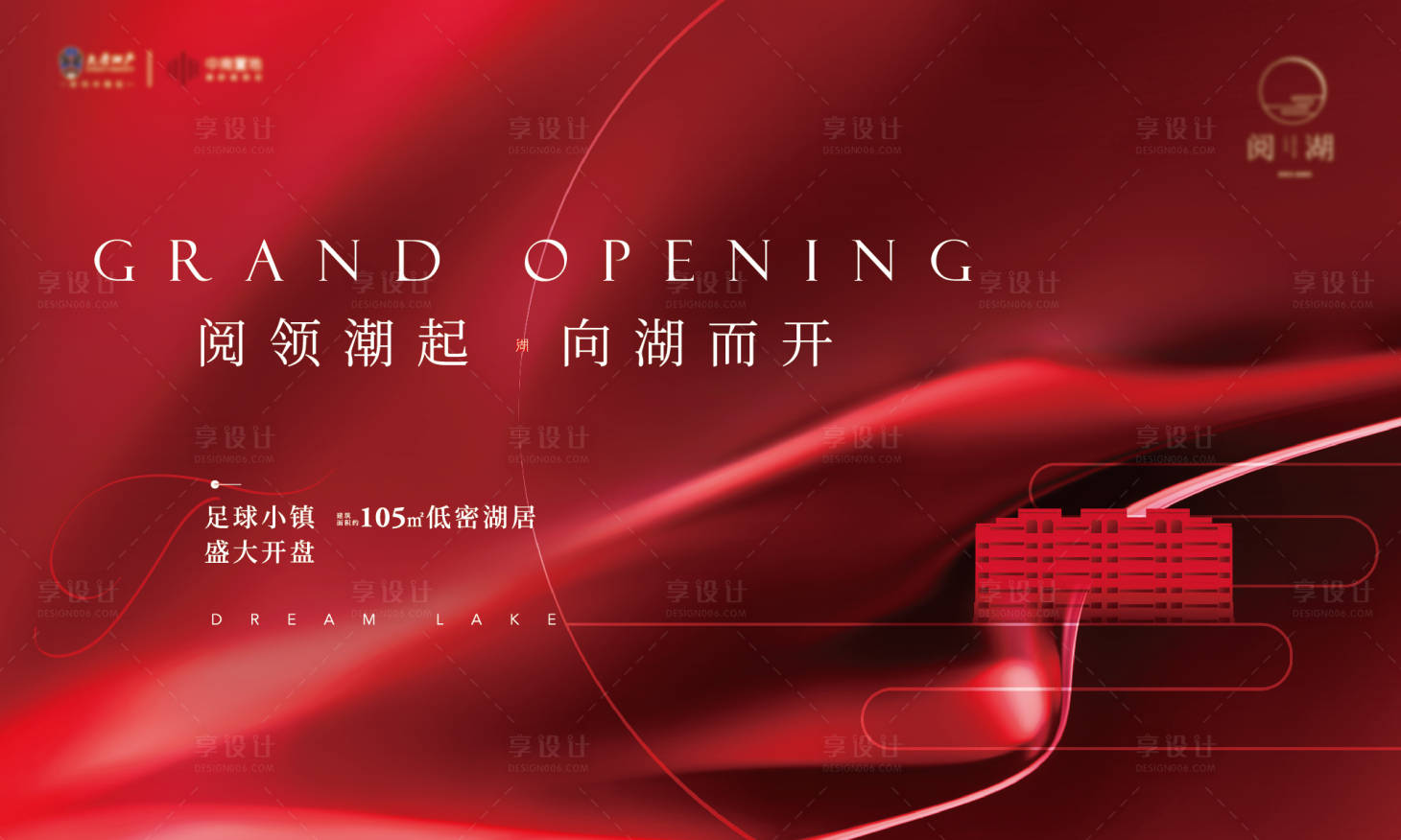 源文件下载【享设计】搜索编号：77180019433637581【开盘主画面】
