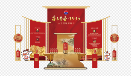 源文件下载【酒品类合影+展示区】编号：37190019428433301