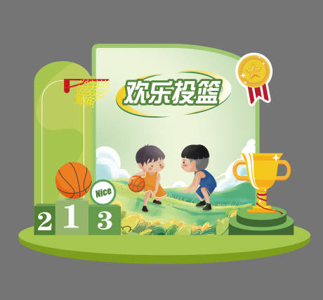 源文件下载【享设计】搜索编号：72080019360699860【运动会美陈背景板 】