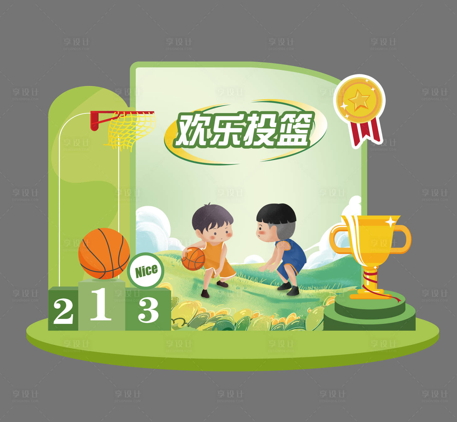源文件下载【享设计】搜索编号：72080019360699860【运动会美陈背景板 】