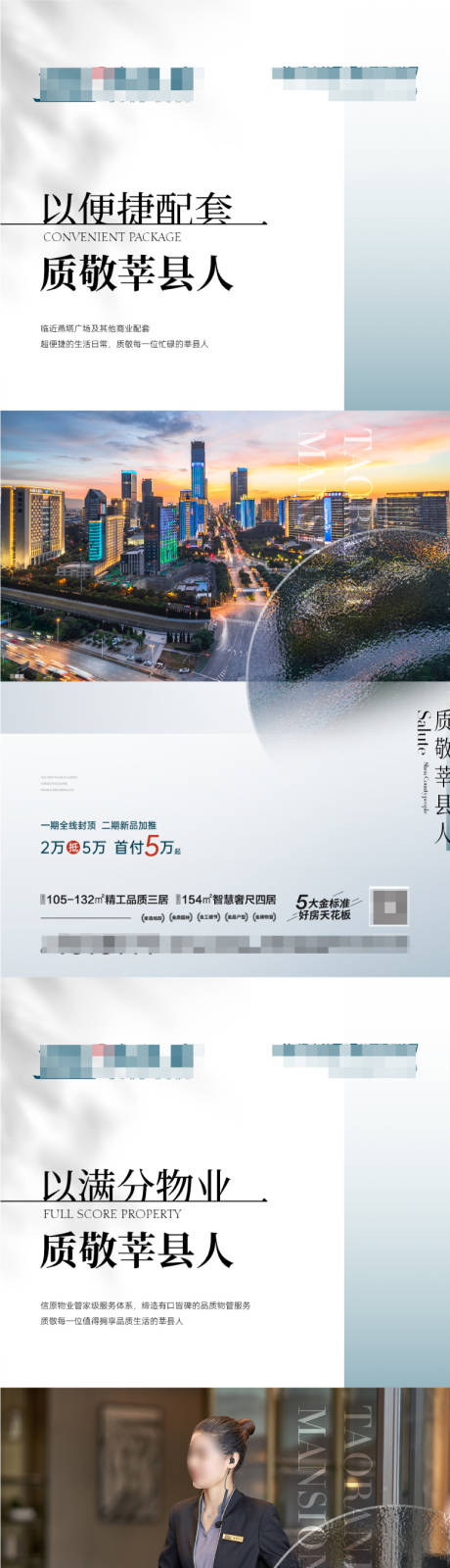 源文件下载【价值点海报】编号：42460019193077295