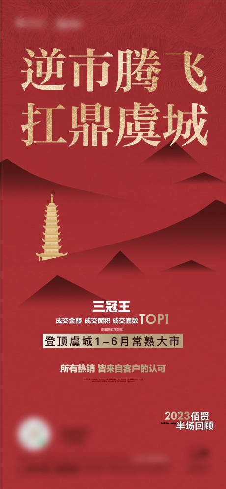 源文件下载【红稿  】编号：62740019204392520