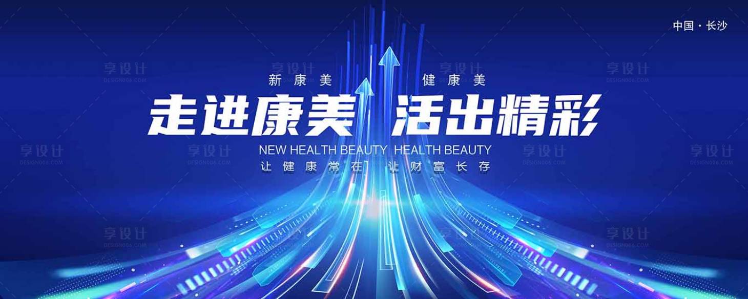 源文件下載【享設(shè)計(jì)】搜索編號：44850019378857196【論壇主畫面】