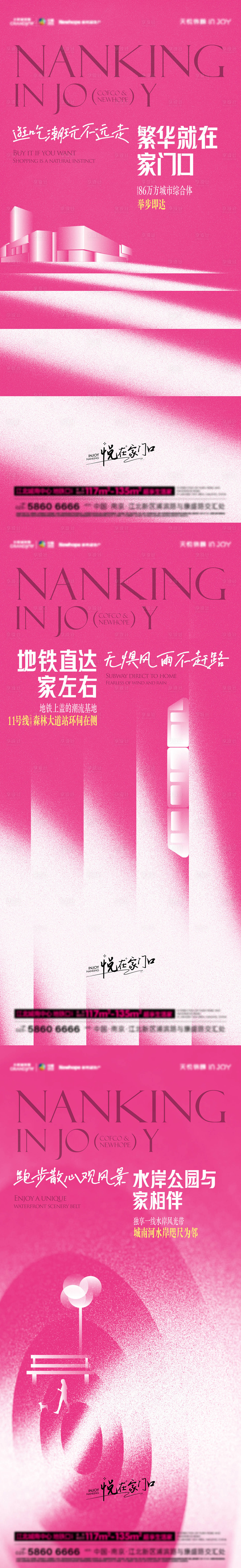 源文件下載【享設(shè)計】搜索編號：73420019165934928【配套價值點海報】