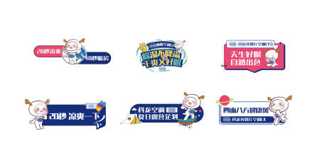 源文件下载【手举牌拍照牌】编号：94570019351677926