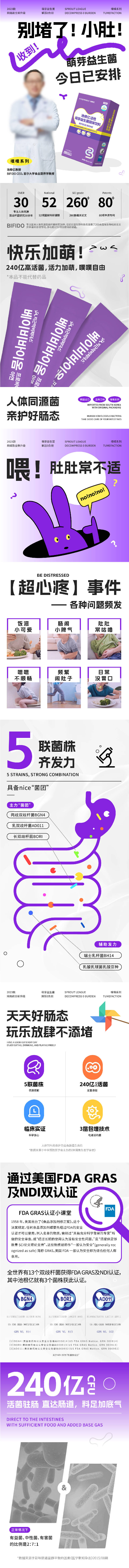 源文件下载【享设计】搜索编号：72190019563992191【电商详情页 】