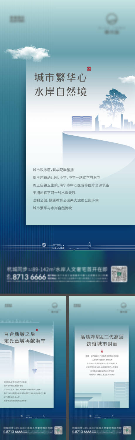 源文件下载【地产配套】编号：20230927152145550