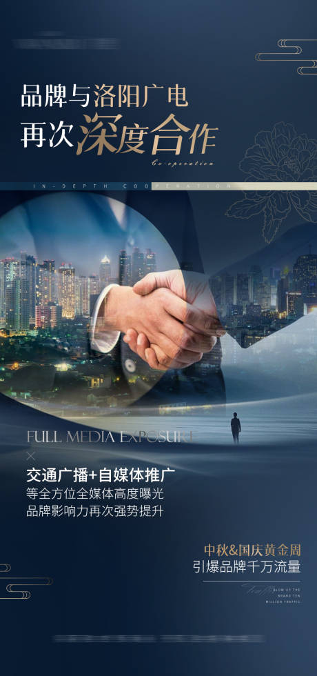 源文件下载【合作】编号：49080019475852154