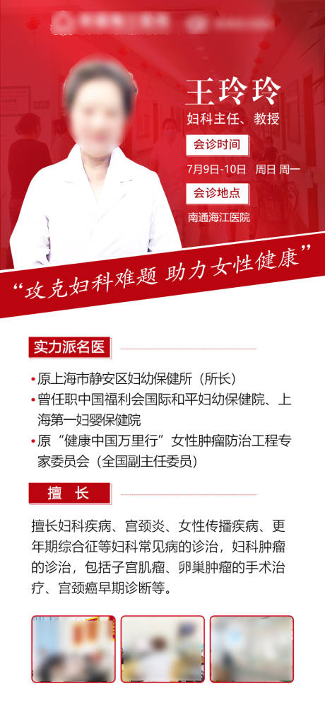 源文件下载【红色专家就能】编号：43660019133788804