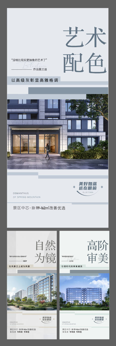 源文件下载【地产价值点海报】编号：78960019365586260