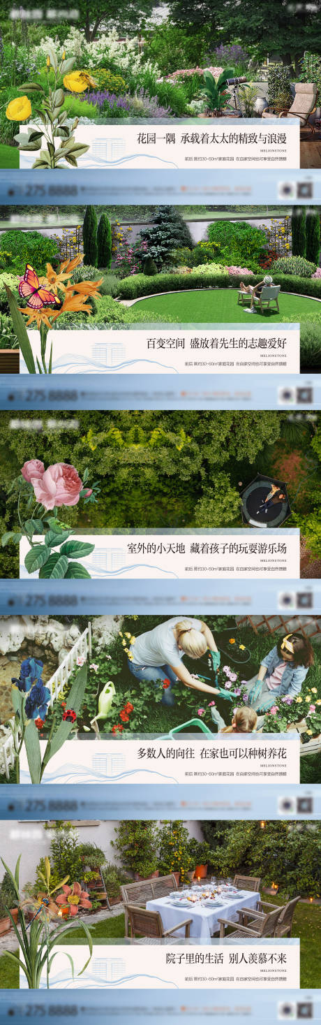 源文件下载【价值海报】编号：76390019537671652