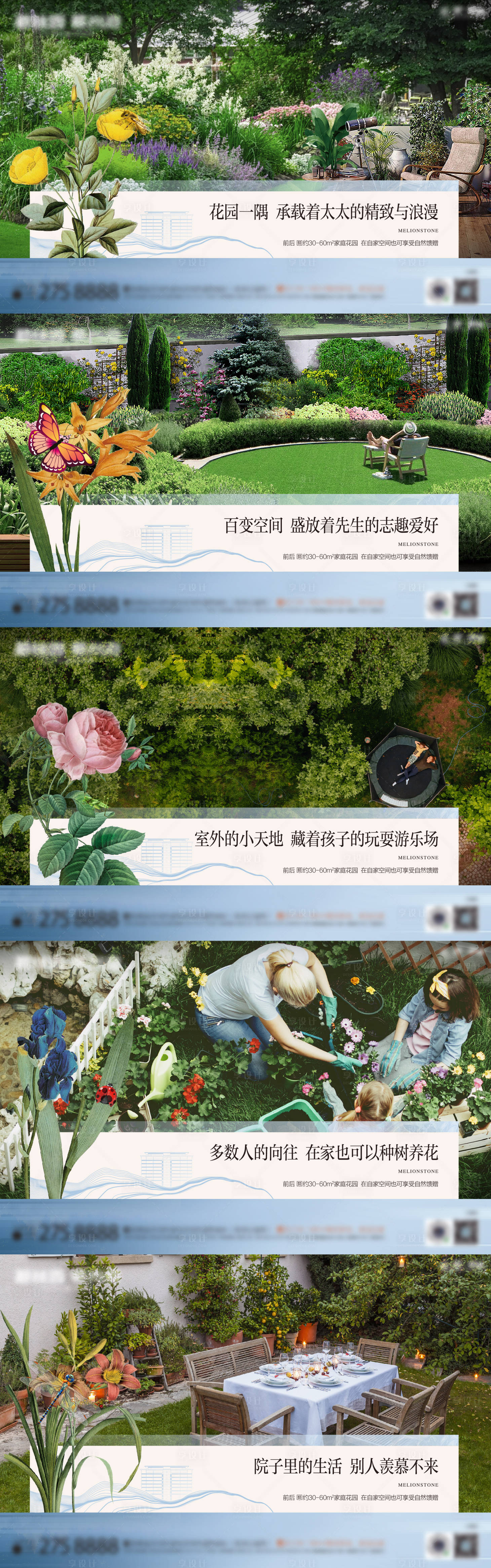 源文件下載【享設計】搜索編號：76390019537671652【價值海報】