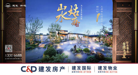 源文件下载【地产入市倒计时价值点主画面】编号：71600019224662273