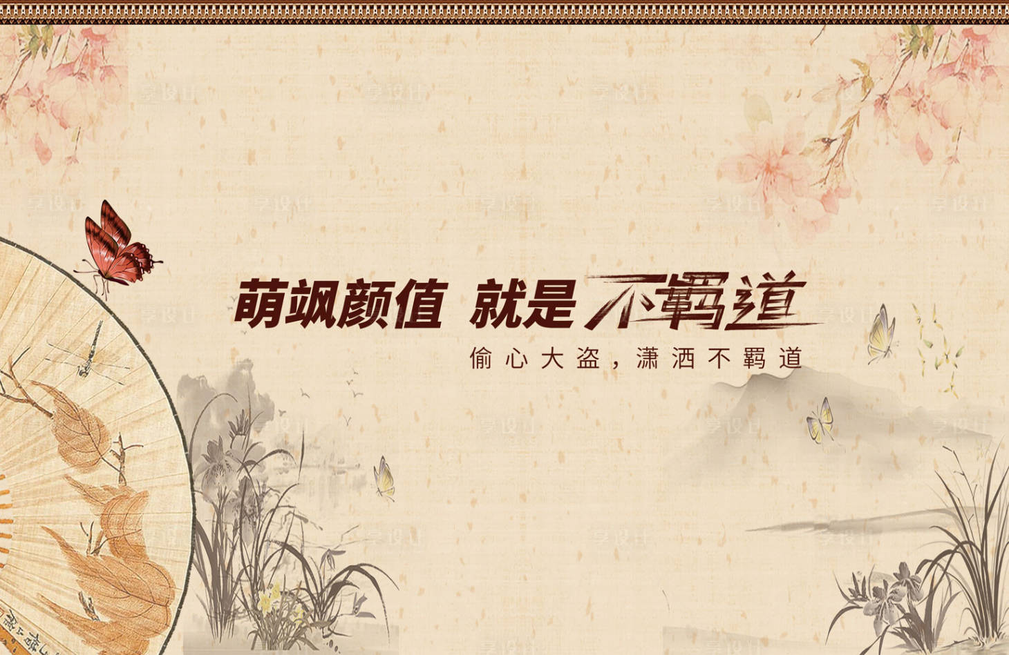 源文件下載【享設計】搜索編號：60120019068199175【汽車價值點主畫面】