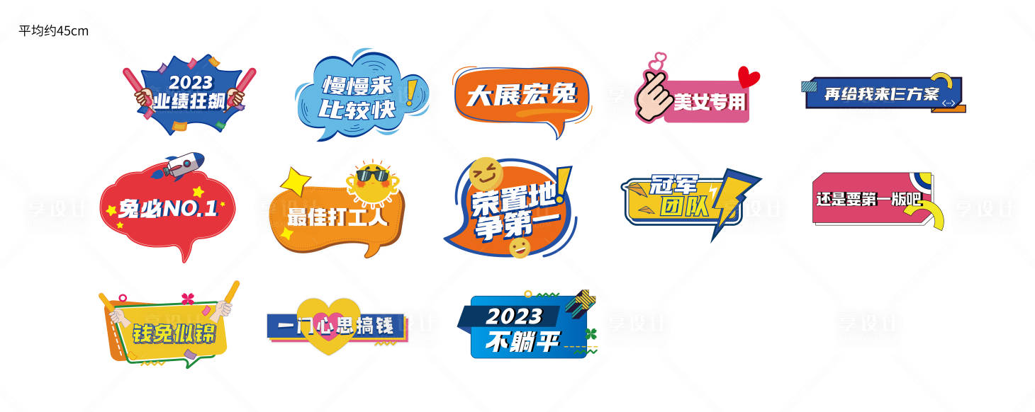 源文件下载【手举牌】编号：80980019363446637