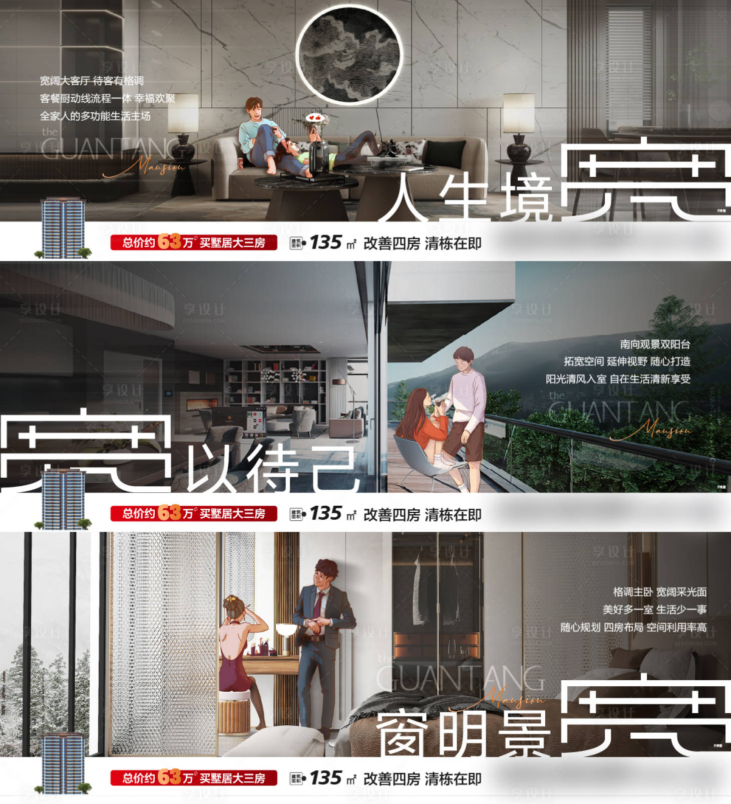 源文件下載【寬廳產品價值刷屏】編號：59920019549641528