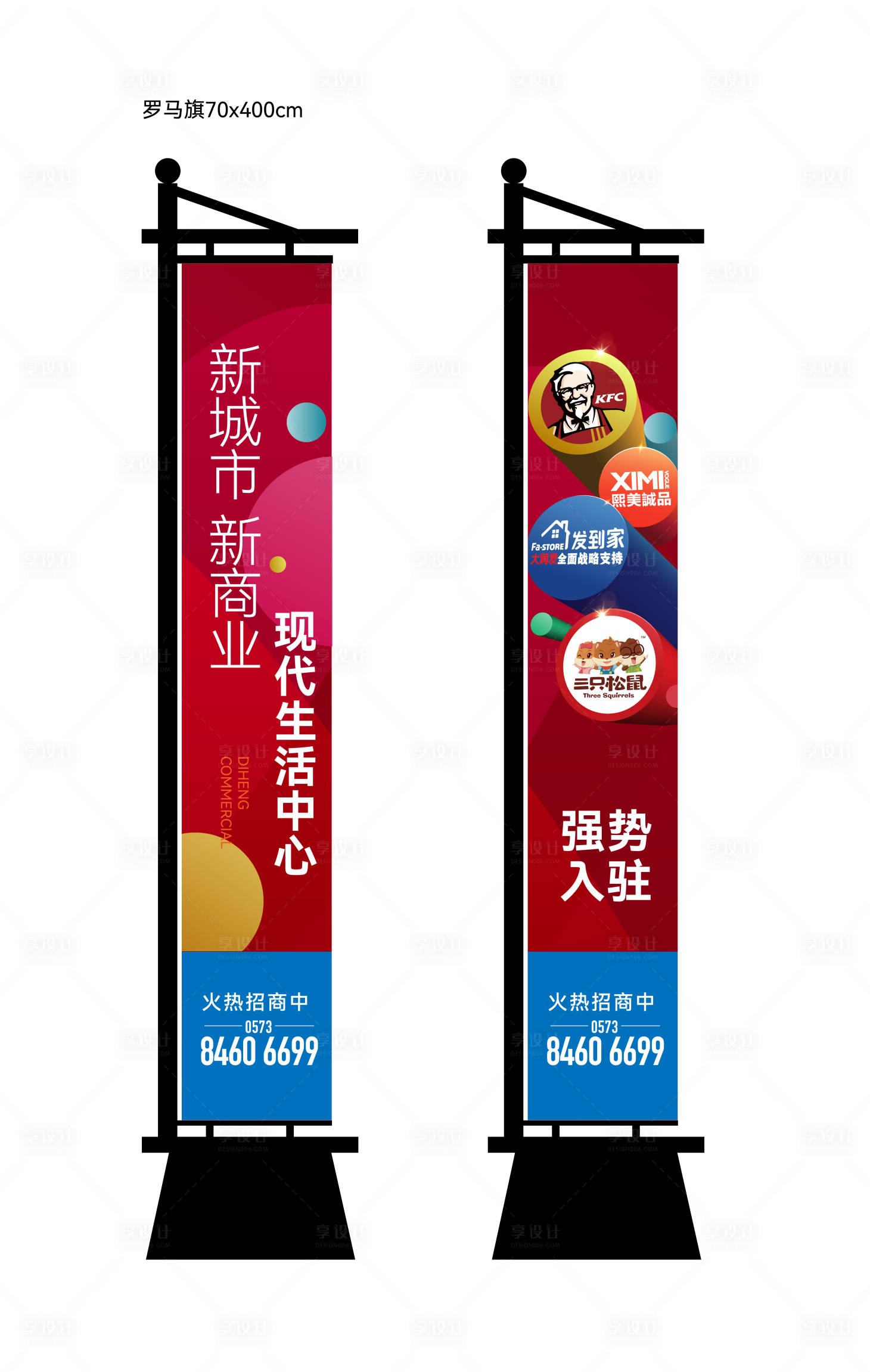 源文件下載【招商羅馬旗】編號：94120019225932103