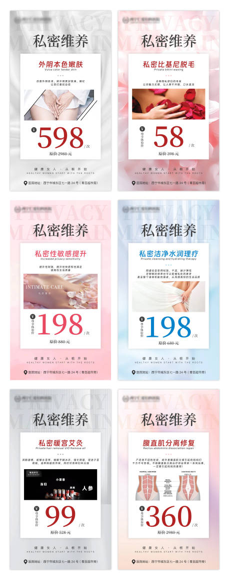 源文件下载【私密维养系列】编号：72980019238077156