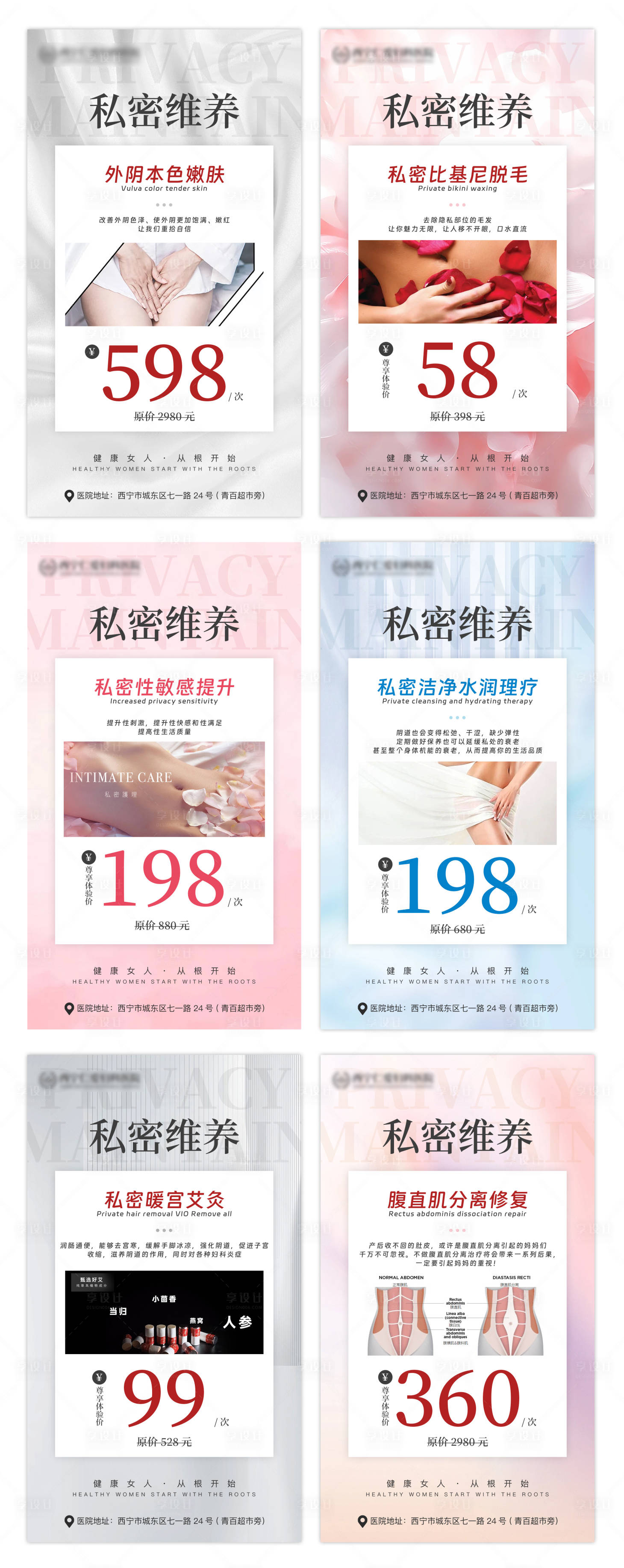 源文件下载【私密维养系列】编号：72980019238077156
