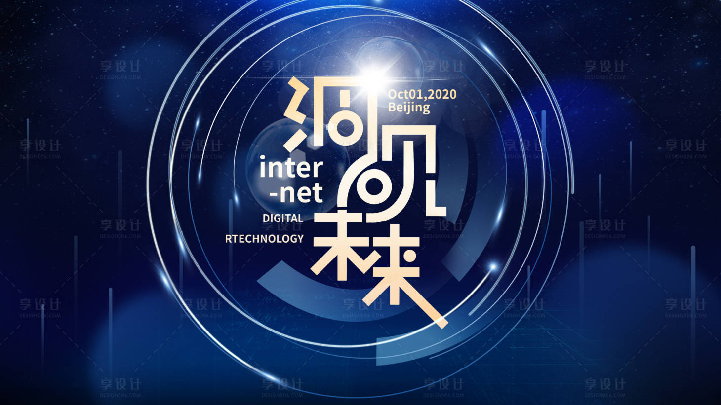 源文件下载【洞见未来】编号：93280019395613397
