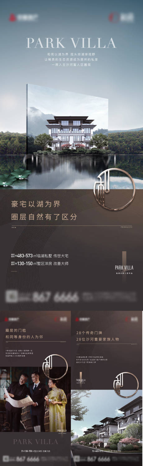 源文件下載【享設計】搜索編號：46960019425293710【價值微單】