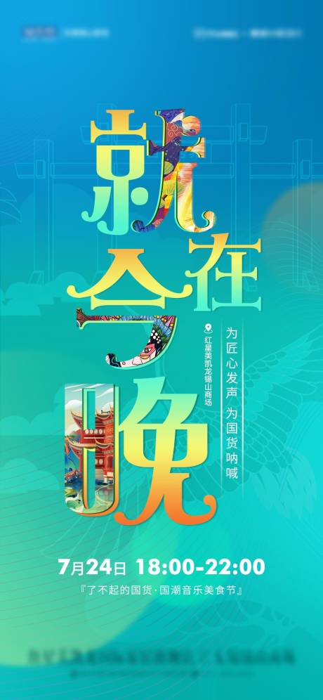 源文件下载【享设计】搜索编号：13500019518052953【新中式倒计时海报】