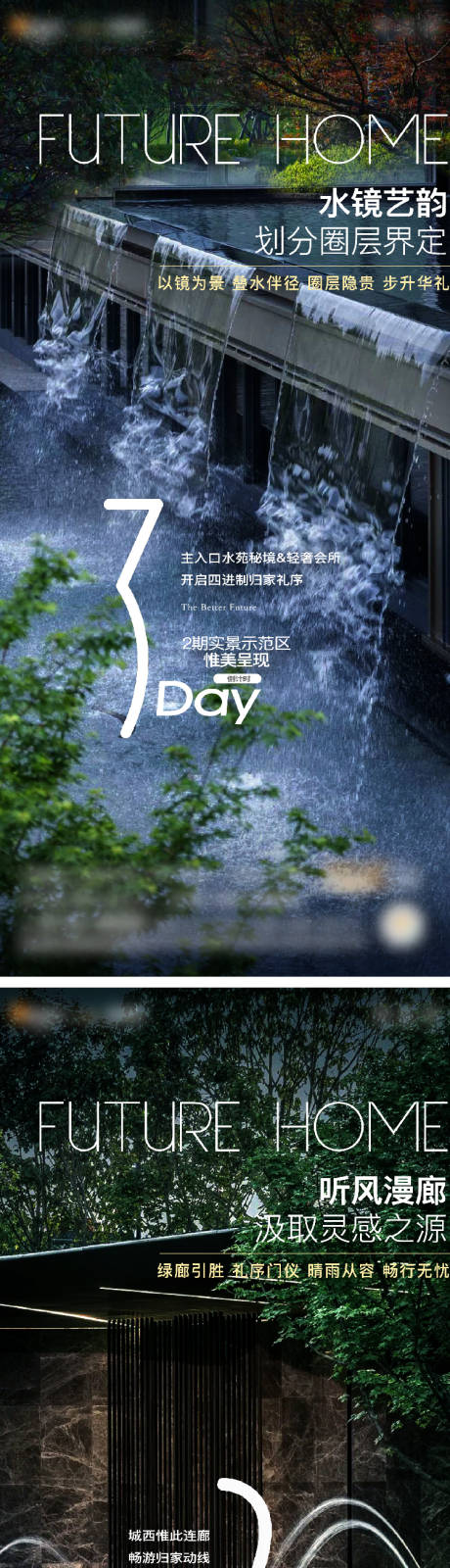 源文件下载【实景开放倒计时海报】编号：20230922141024252