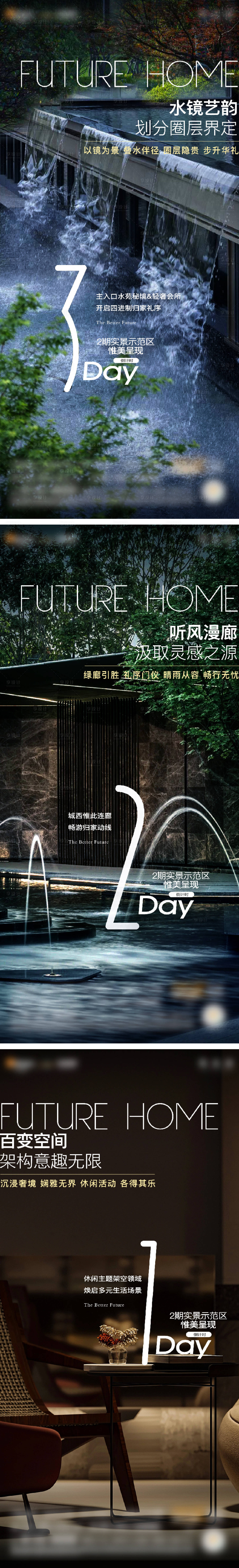 源文件下载【享设计】搜索编号：12850019477497687【实景开放倒计时海报】