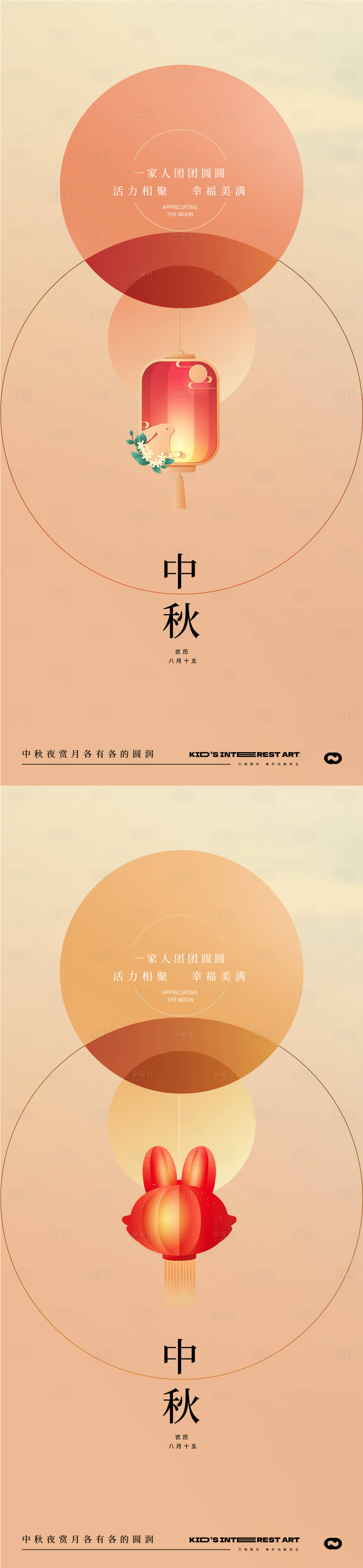 源文件下载【享设计】搜索编号：62940019241869392【中秋节月圆地产极简海报】