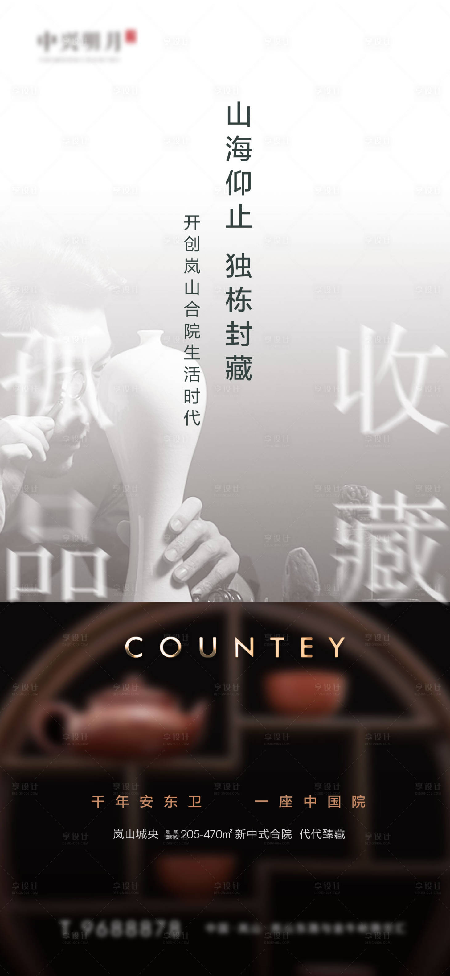 源文件下載【享設計】搜索編號：13370019210223588【地產圈層單圖】