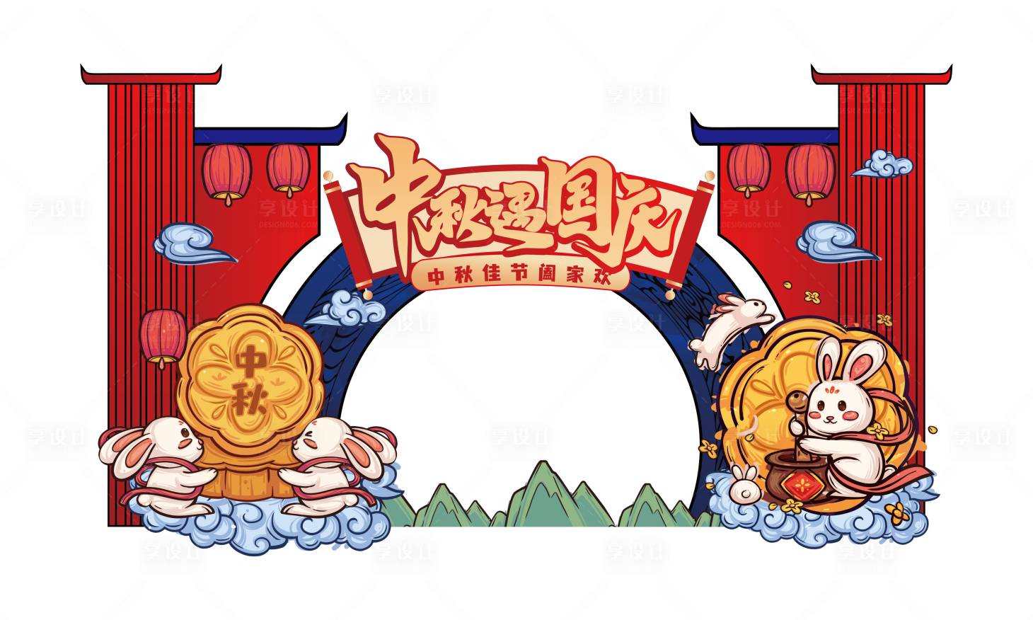 源文件下載【享設計】搜索編號：77050019524304080【中秋國慶拍照框】