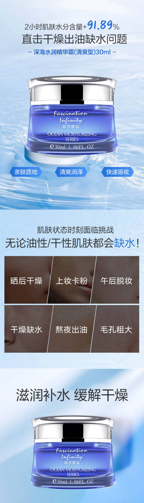 源文件下载【精华霜详情页】编号：49680019560378535