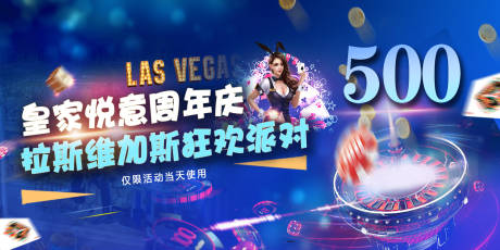 源文件下载【医美会议主筹码背景板】编号：33310019227372544