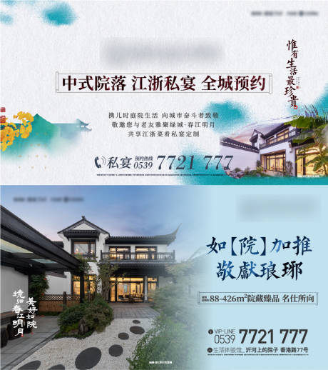 源文件下载【地产海报】编号：96890019290171592