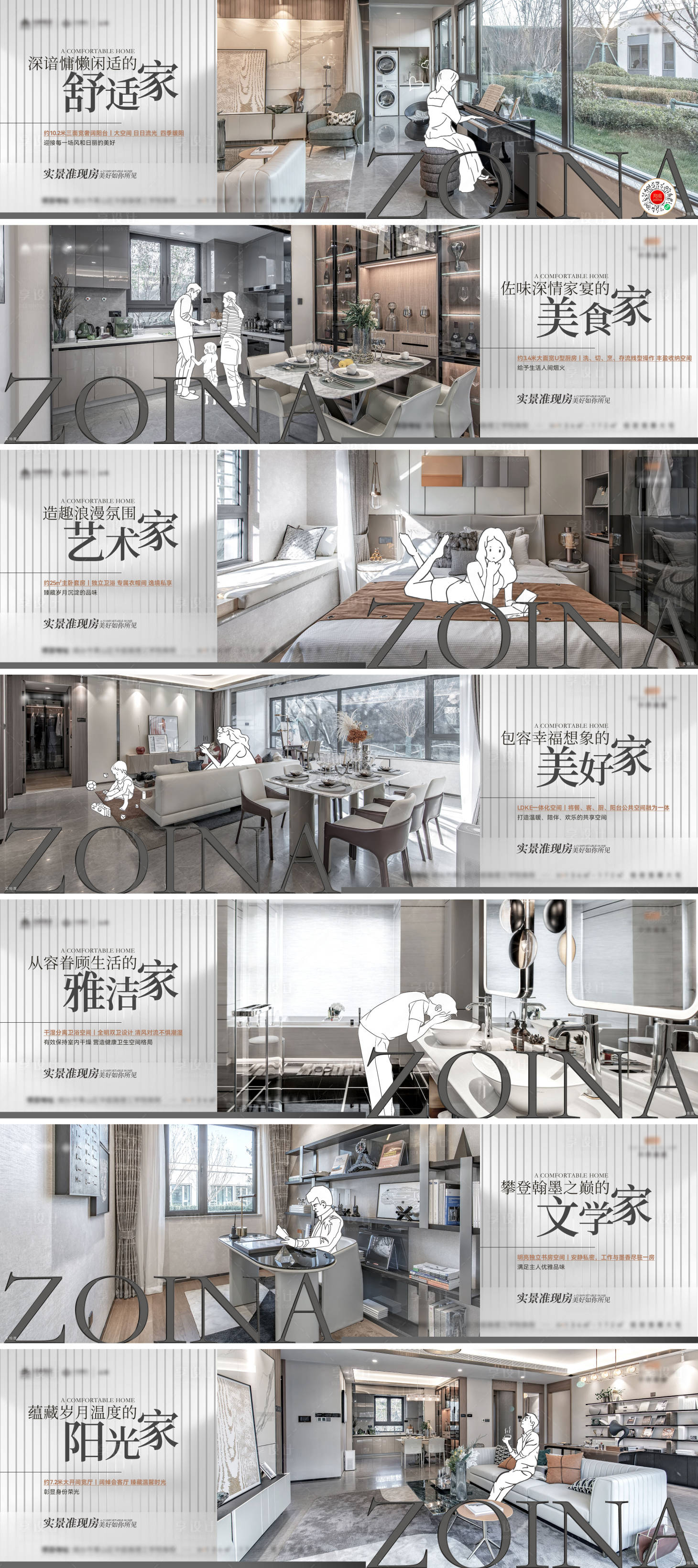 源文件下載【地產(chǎn)價值點海報】編號：83940019448138213