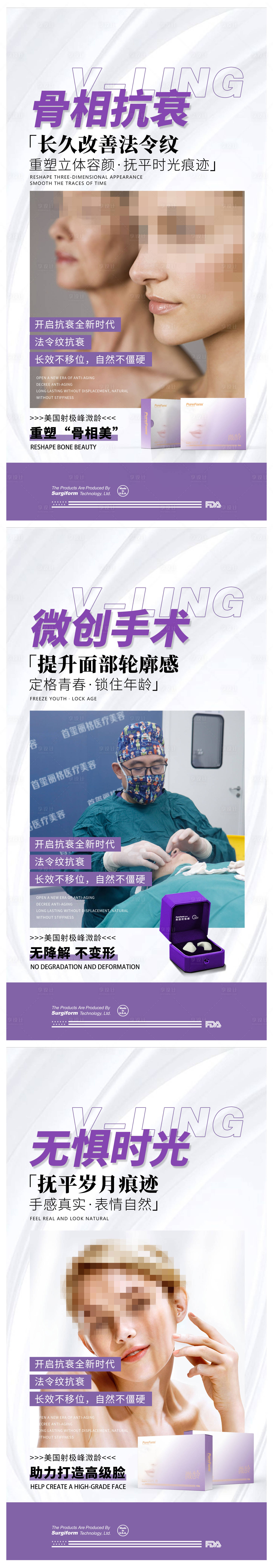 源文件下载【产品海报】编号：25660019135246594