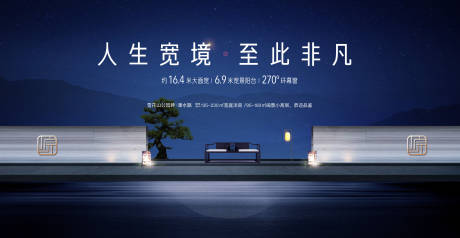 源文件下载【新中式主画面】编号：87040019435257848