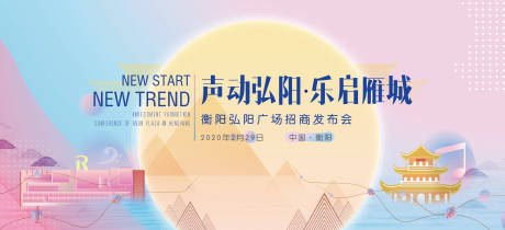 源文件下载【商业发布会主画面】编号：57980019357966962