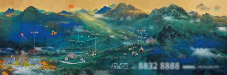 源文件下载【山林乐园活动背景板】编号：48820019195885735